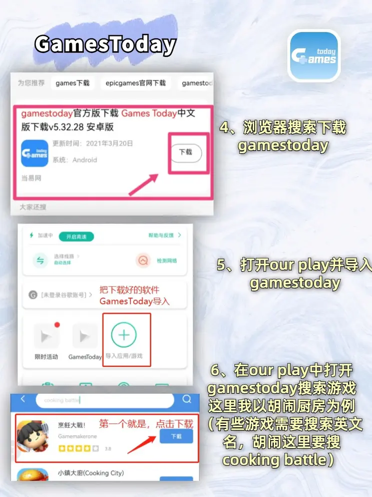 华体绘官方网站应用下载截图2